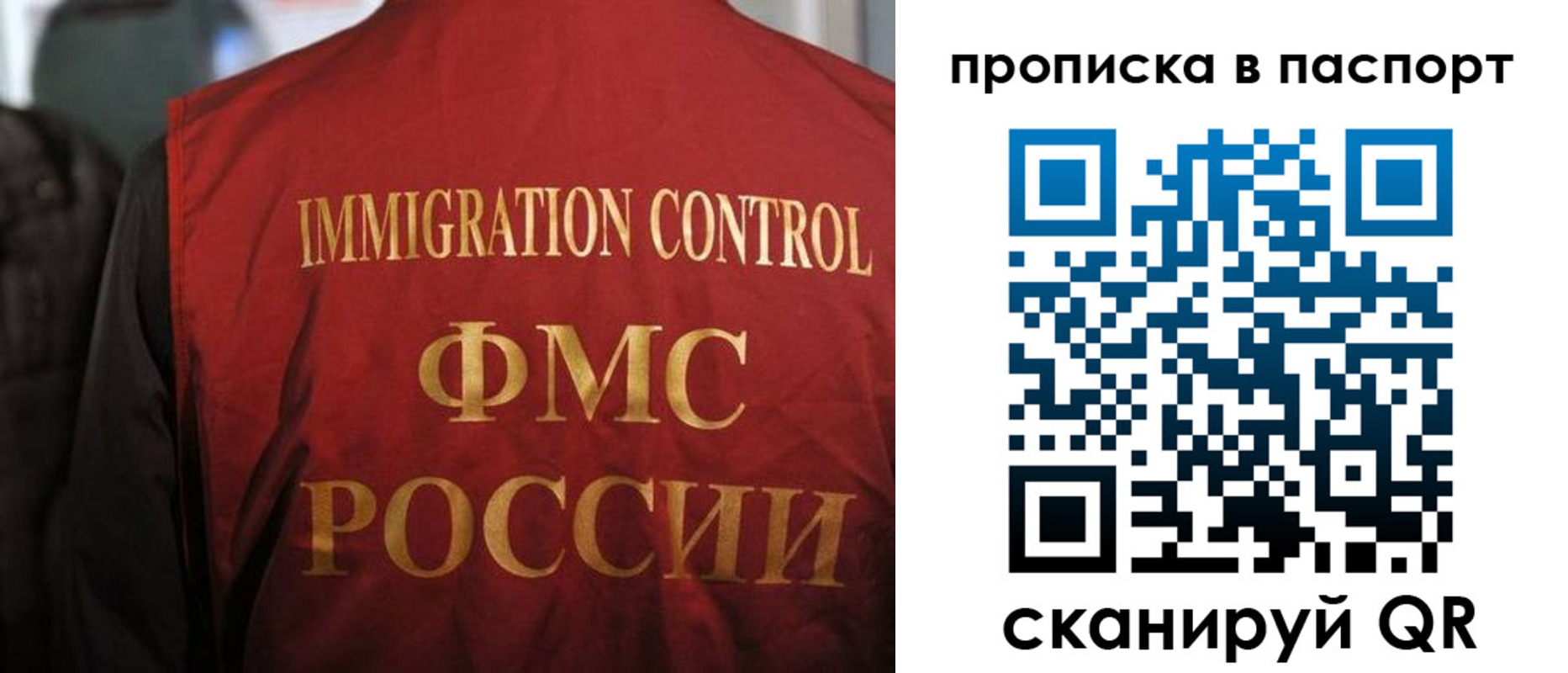 найти адрес прописки в Каменск-Уральске