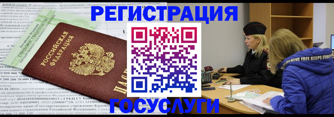 найти адрес прописки в Каменск-Уральске