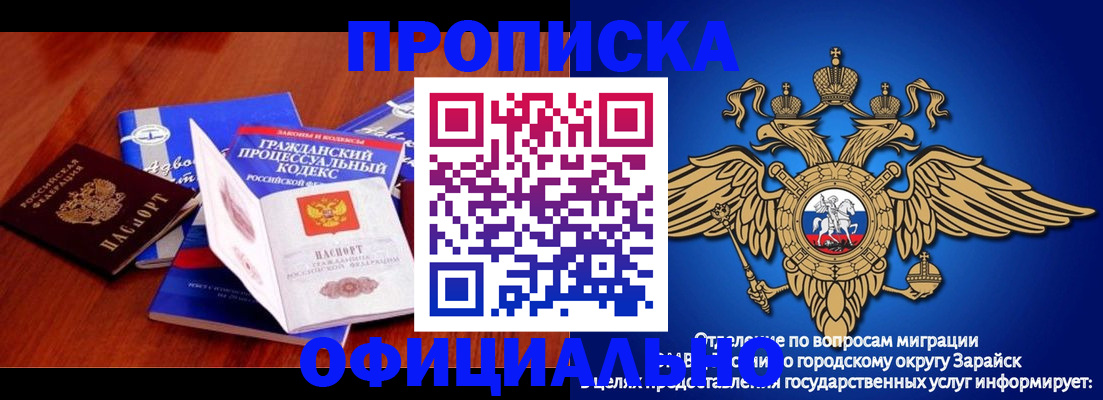 временная регистрация законно в Каменск-Уральске
